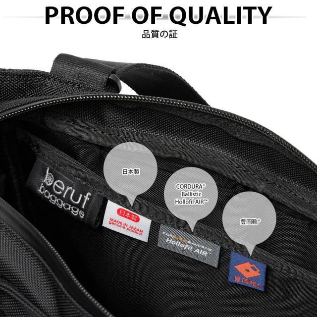 beruf baggage ベルーフバゲージ アーバンコミューター 2ウェイ トートバッグ3 豊岡鞄コラボ 【ブラック】【18L】【CORDURA】 brf-UC09-HA_15