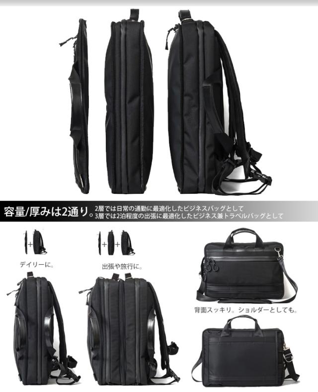 beruf baggage ベルーフバゲージ アーバンコミューター 2x3ウェイ