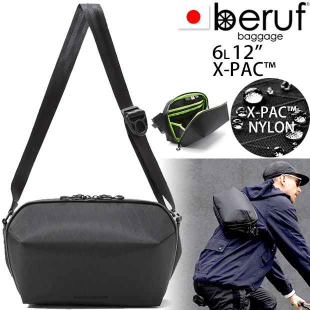 beruf baggage ベルーフバゲージ アーバンエクスプローラー6.0 【ブラック】【X-PAC】【6L】 brf-GR21 XPAC