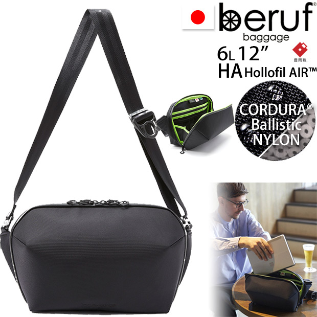 beruf baggage ベルーフバゲージ アーバンエクスプローラー6.0 豊岡鞄【CORDURA】【6L】【ブラック】 brf-GR21-HA