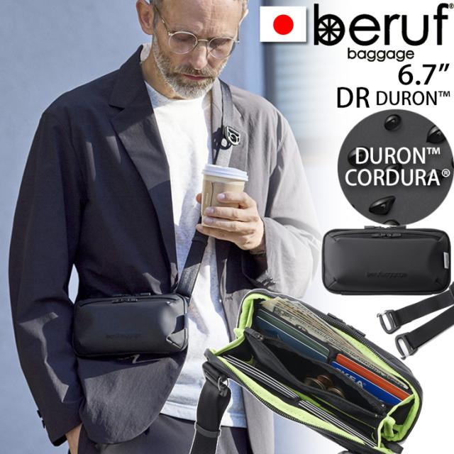 beruf baggage ベルーフバゲージ アーバンエクスプローラーミニ 【ブラック】【DURON】 brf-GR22 DRの通販は