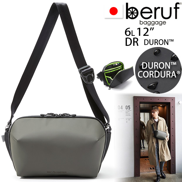 beruf baggage ベルーフバゲージ アーバンエクスプローラー6.0 【アーミー】【DURON】【6L】 brf-GR21-DR