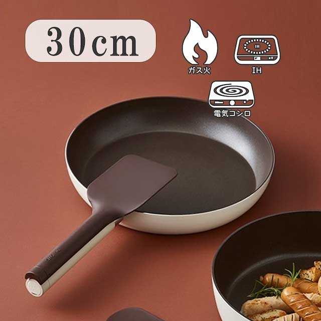 Dr.HOWS ドクターハウス CFP10100003　LUMI（ルミ） フライパン 30cm (アイボリーカラー)