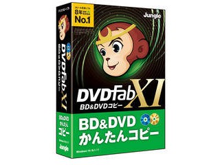 ジャングル DVDFab XI BD&DVD コピー