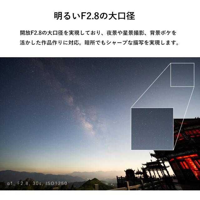 LAOWA ラオワ LAO0827 12mm F2.8 Lite Zero-D FF MF(マニュアルフォーカス） Lマウント(MF)_3