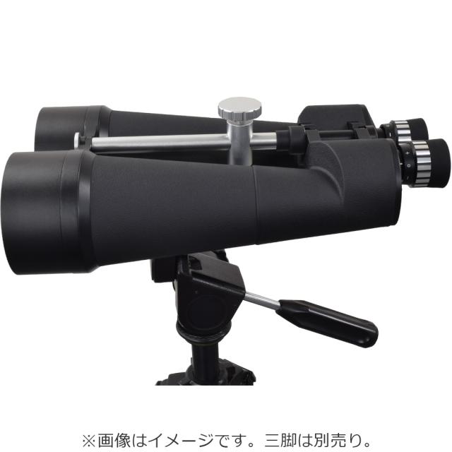 SIGHTRON サイトロン B380 Comet Scan 25x100 大口径双眼鏡 完全防水 25×100_3