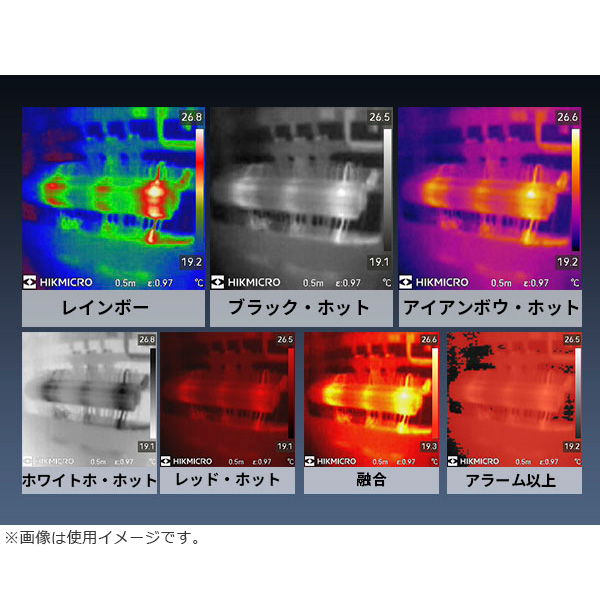 HIKMICRO ハイクマイクロ HIK-ECOV HIKMICRO Eco-V Handheld Thermography ハンドヘルドサーモグラフィー_10
