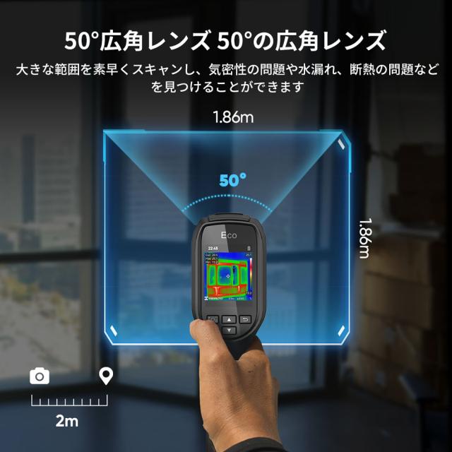 HIKMICRO ハイクマイクロ HIK-ECOV HIKMICRO Eco-V Handheld Thermography ハンドヘルドサーモグラフィー_7