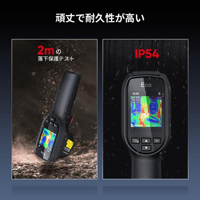 HIKMICRO ハイクマイクロ HIK-ECOV HIKMICRO Eco-V Handheld Thermography ハンドヘルドサーモグラフィー_9