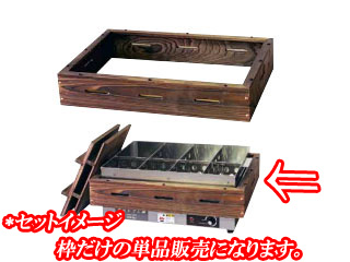 電気おでん鍋 NHO-6SY アンナカ(ニッセイ) 6ツ切 おでん 鍋 ウォーマー