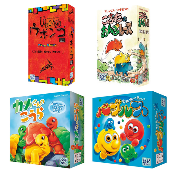ジーピー おすすめキッズゲームセットの通販は