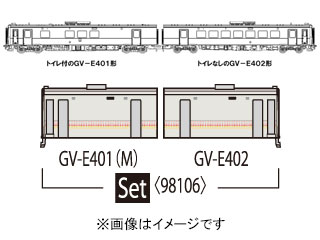 TOMIX トミックス JR GV-E401・GV-E402形ディーゼルカー(新潟色)セット  98106 9,137円