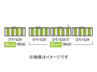 TOMIX トミックス JR E235-0系電車(後期型・山手線)増結セットA　98526の通販は 7,770円