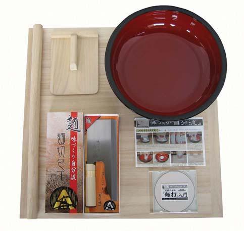 家庭用麺打ちセット HOUNEN 豊稔企販 家庭用麺打セットA