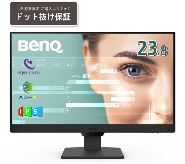BenQ ベンキュー IPSパネル採用 フルHD対応 23.8型ワイド液晶ディスプレイ アイケアモニター GW2490-JP 14,082円