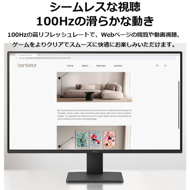 BenQ ベンキュー IPSパネル採用 フルHD対応23.8型ワイド液晶ディスプレイ アイケア 3年保証 GW2491 ブラック_5