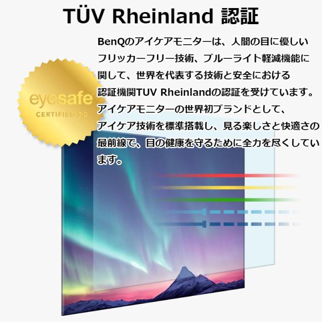 BenQ ベンキュー IPSパネル採用 フルHD対応23.8型ワイド液晶ディスプレイ アイケア 3年保証 GW2491 ブラック_8