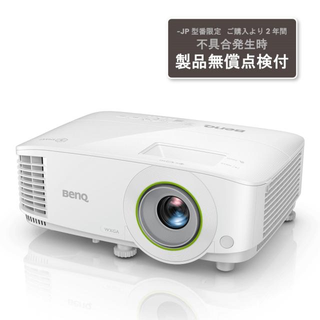 BenQ ベンキュー DLP AndroidベースOS搭載 SMARTプロジェクター WXGA 