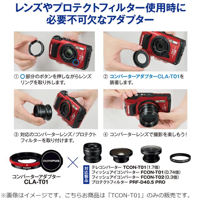 ❤️オリンパス コンバーターレンズ3種セット❤️