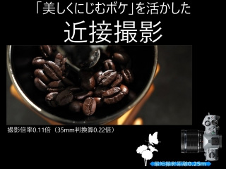 OM SYSTEM オーエムシステム 納期約2週間かかります M.ZUIKO DIGITAL ED 20mm F1.4 PRO　単焦点レンズ_6