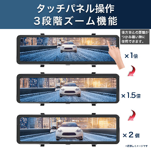 KEIYO 慶洋エンジニアリング 後方専用ミラー型ドライブレコーダー AN-R126_5