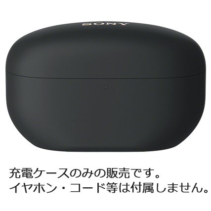 SONY ソニー 純正品・新品 WF-1000XM5用充電ケース ブラック ZZ-WFM5CASEB