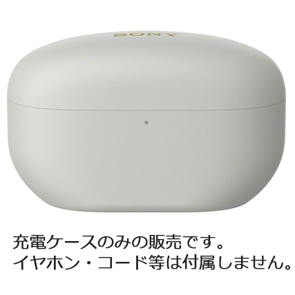 SONY ソニー 純正品・新品 WF-1000XM5用充電ケース プラチナシルバー