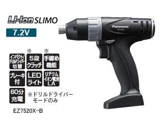 Panasonic パナソニック 充電マルチインパクト EZ7520X-Bの通販は