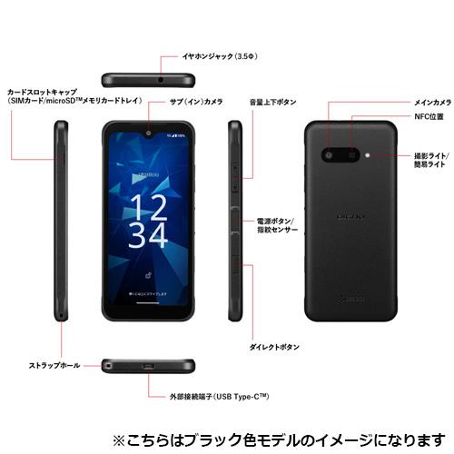 KYOCERA 京セラ 5.83型SIMフリースマートフォン 5G DIGNO SX4 KC-S305W