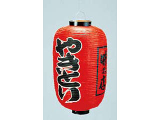 TAKAYAMA 高山商店 ビニール提灯　印刷１２号長型やきとり／ｂ２５１