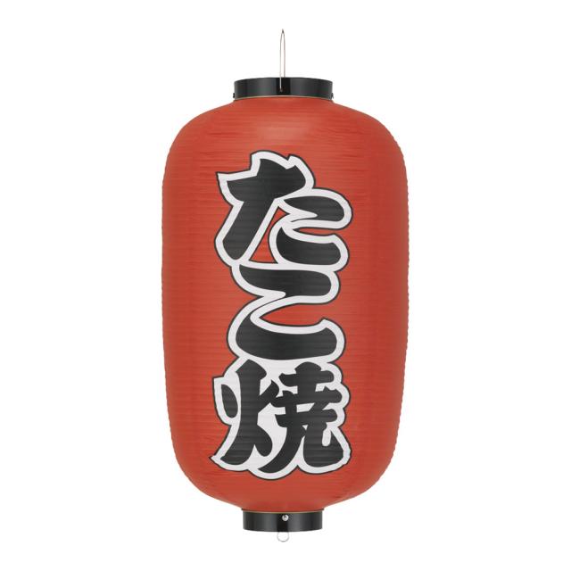 TAKAYAMA 高山商店 ビニール提灯　印刷１２号長型たこ焼／ｂ２５４
