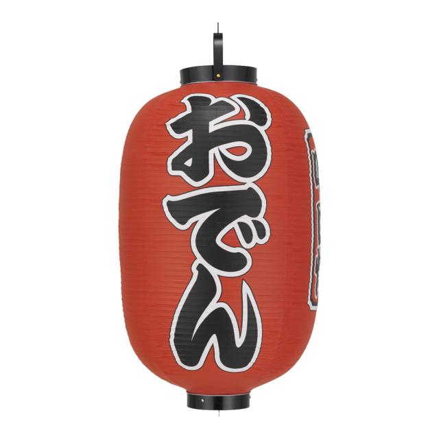 TAKAYAMA 高山商店 ビニール提灯　印刷１５号長型おでん