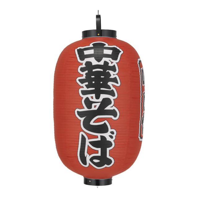 TAKAYAMA 高山商店 ビニール提灯　印刷１５号長型中華そば／ｂ３０７