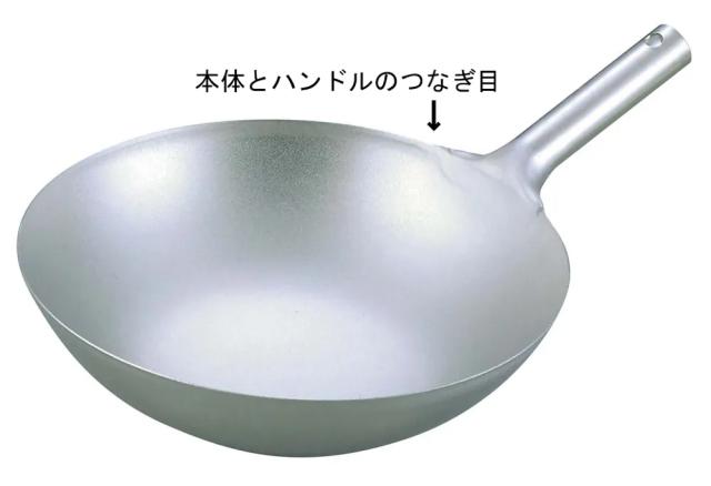 EBM 江部松商事 ＥＢＭ　純チタン　超軽量　中華片手鍋　３３cm