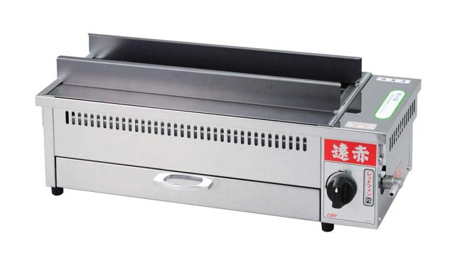 EBM 江部松商事 遠赤串焼器 640型 LP