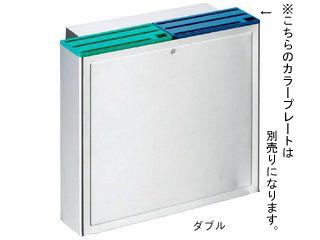 EBM 江部松商事 ＨＡＣＣＰ包丁差　流し掛けタイプ　ダブル本体の通販は