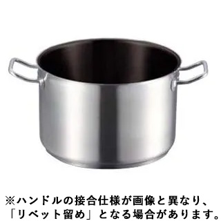 EBM 18-8 プロシェフ IH 半寸胴鍋 22cm 蓋無