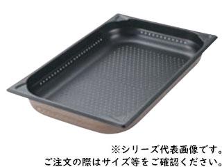 プロシェフ　18-8　ノンスティック穴明ＧＮパン　１／１　200mm