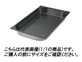 EBM 江部松商事 ＥＢＭ　穴明ＧＮパン　ノンスティック加工　１／１　２００mm