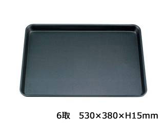 スルトン 遠赤セラミック加工　アルミプレス天板　6取　Ｈ15の通販は 5,943円