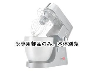 アイコープレミア KMM760・770・KPL9000S兼用 アルミホイッパー (12本線)