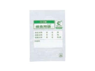 生分解性検食用袋 エコパックン HAK-120C (1000枚入)