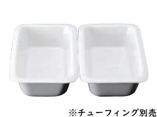 スマートチューフィング専用陶器 角型 1／2 2分割セット JW-600×2