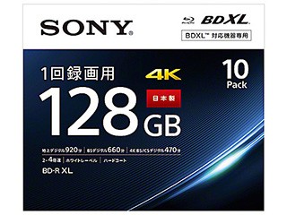 SONY ソニー 10BNR4VAPS4 ビデオ用ブルーレイディスク 4層（128GB） 10枚パック 1回録画用 BD-R XL