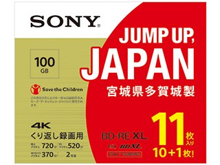 SONY ソニー 11BNE3VZPS2 ビデオ用ブルーレイディスク 3層（100GB） 11枚パック くり返し録画用 BD-RE XL