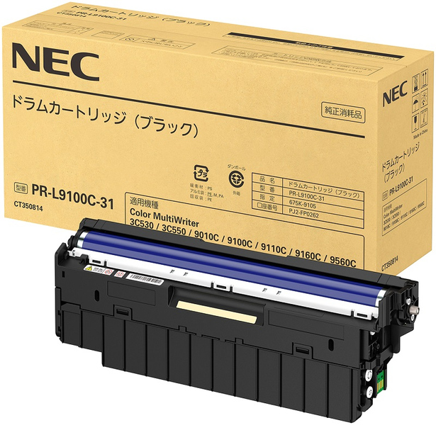 ［新品・未使用］ドラムカートリッジ PR-L9100C-35カラー/31ブラック NEC 純正ドラムカートリッジ PR-L9100C-35 カラー 1個 - アスクル