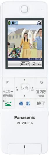 Panasonic パナソニック VL-WD616 ワイヤレスモニター子機（ドアホン 
