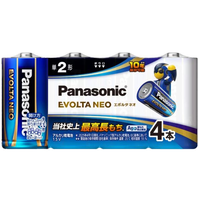 Panasonic (EVOLTA NEO) LR14NJ/4SW 乾電池エボルタネオ単2形4本パック
