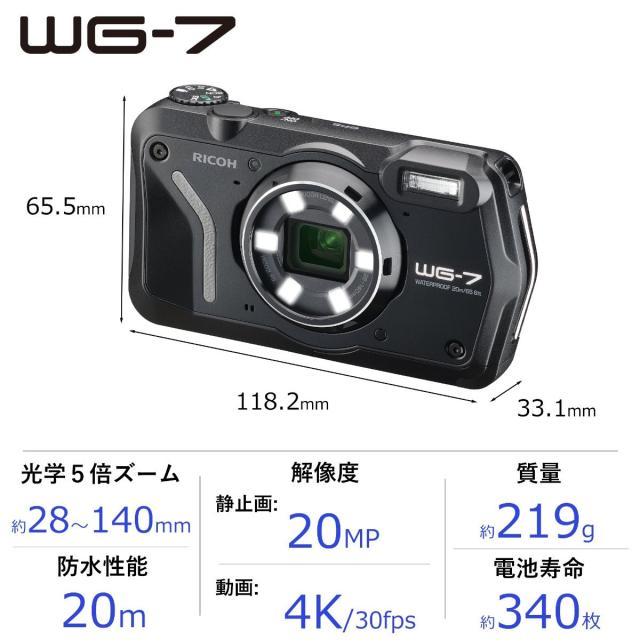 RICOH リコー RICOH WG-7 ブラック 防水コンパクトデジタルカメラ