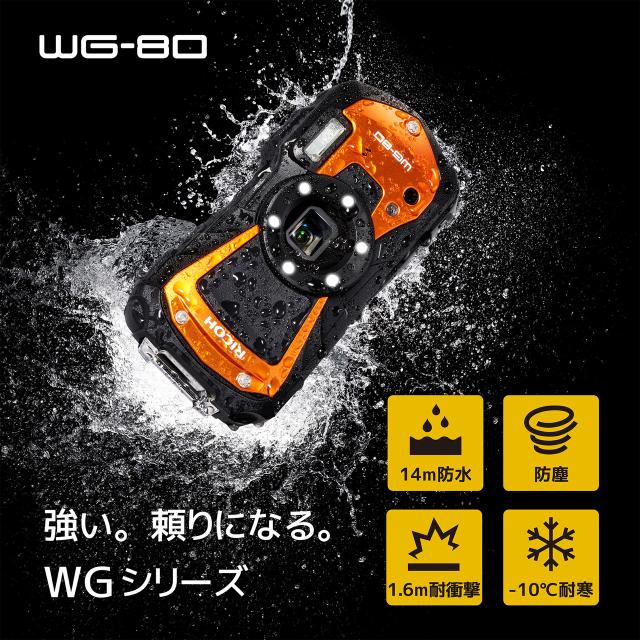 〓14m防水/1.6m耐衝撃〓リコー RICOH WG-6 [オレンジ] WG-6 / デジタル